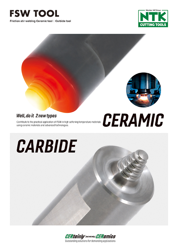 Friction stir welding tool ｜ NTK Ceramics